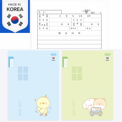 [펜피아] 초등 1-6 제본 독서록