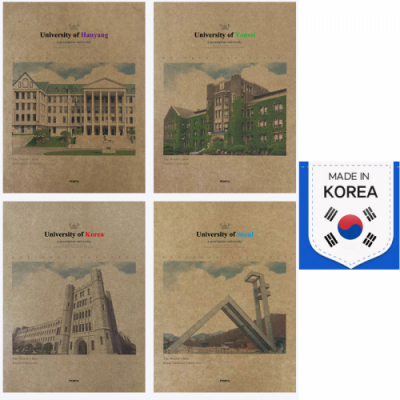 [펜피아] 명문대 제본노트 무제노트 (서울대 한양대 연세대 고려대 택1)