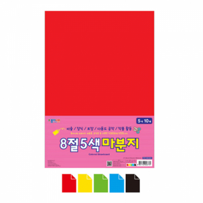 [종이나라 ] 8절 5색 10매 마분지 240g