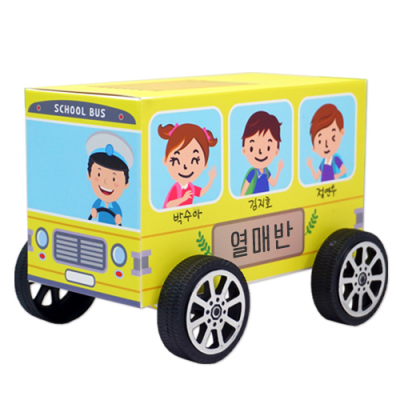 [안녕미술아] 출발! 우리반 통학버스(4인용)