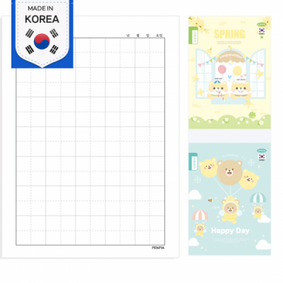 [펜피아] 초등 저학년 유치원  5칸 쓰기노트 (아주 넓은칸) 24매