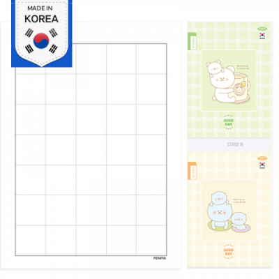 [펜피아] 초등 저학년 유치원  5칸 기초 (아주 넓은칸) 16매