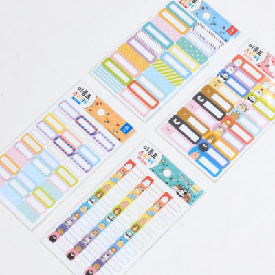 [모닝글로리] 뭉스 이름표 스티커