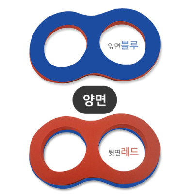 [빨간오리] 말랑말랑 EVA 소재 2인3각 달리기 호프 (빨강 파랑 양면사용)