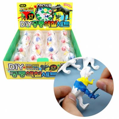 [놀이터] DIY 공룡 피규어 색칠세트