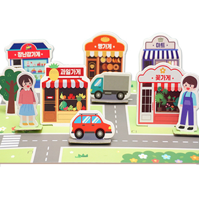 [안녕미술아] 시장놀이 우리동네 꾸미기(4인용)
