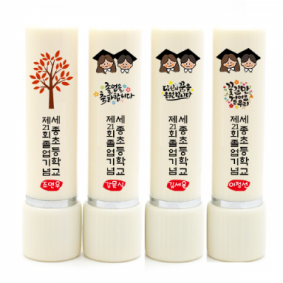 [도장나라] 이름새김 그림만년도장/4푼/졸업도장