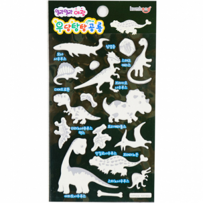 [아이윙스] 우당탕탕 공룡 야광스티커