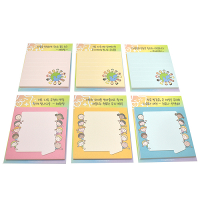 [사고뭉치] 사랑해별 다문화 점착메모지 (주문제작)