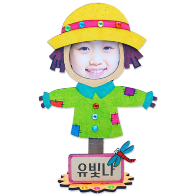 [안녕미술아] 허수아비 내얼굴 꾸미기(4인용)