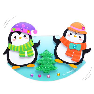 [안녕미술아] 겨울친구 펭귄 시소놀이(4인용)