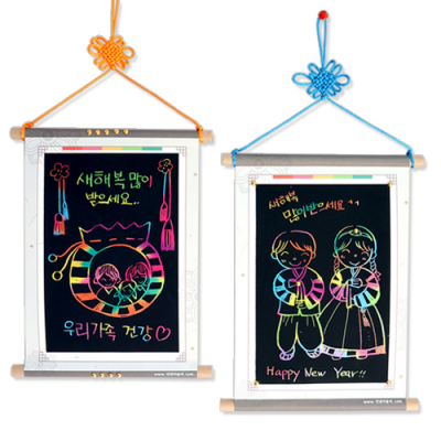 [안녕미술아] 새해 소원 스크래치 족자(4인용)