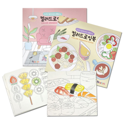 [킹콩박스] 아토스 제본 컬러드로잉북