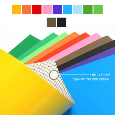 [다나스쿨] 칼라 마분지 240g 32절 50매 마닐라지 (11색 택1)