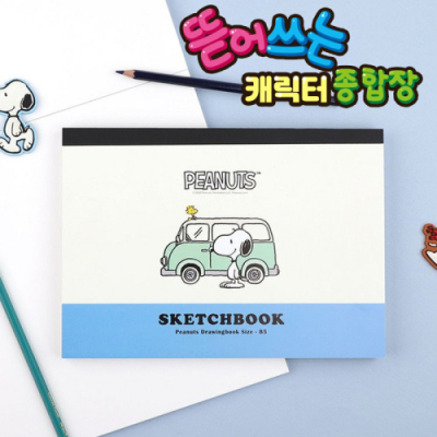 [다나스쿨] 패드형 B5 뜯어쓰는 종합장/스케치북 170g 50매