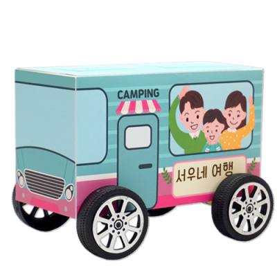 [안녕미술아] 떠나요! 우리가족 캠핑카(4인용)