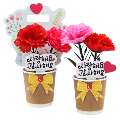 [안녕미술아] 어버이날 편지 카네이션화분(4인용)