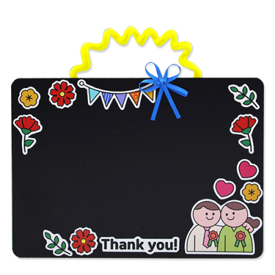 [안녕미술아] 어버이날 꾸미기 보드판(4인용)