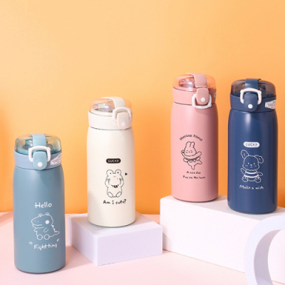 [키즈비전] 해피 프렌즈 보온병 350ml