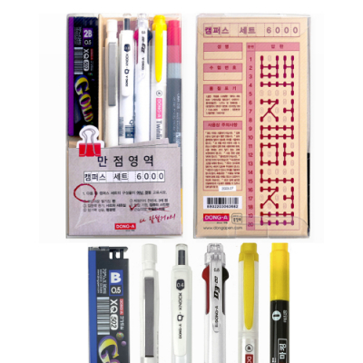 [동아] 캠퍼스 세트 (6본)