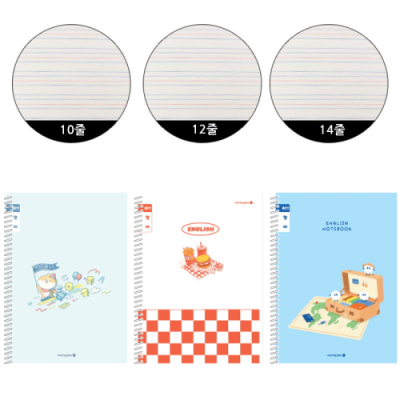 [모닝글로리] 초등 1-6학년 10줄 12줄 14줄 스프링 영어노트