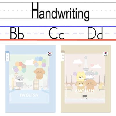 [다나스쿨] 국산 미국식 넓은칸 3줄 9칸 제본 기초 영어노트