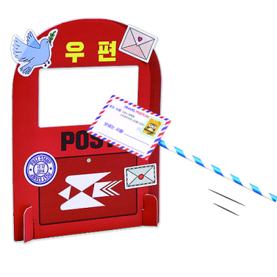 [안녕미술아] 우체국 슝슝 편지배달놀이(4인용)