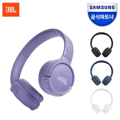 [JBL] T520BT 블루투스 헤드셋 (색상선택)