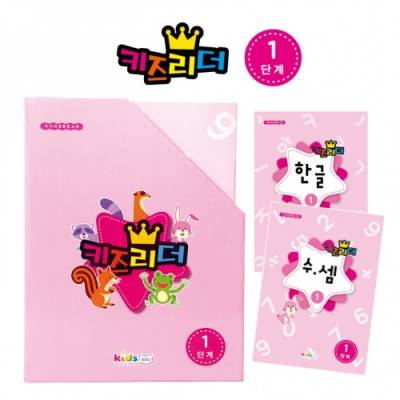 [키즈비전] 키즈리더 1단계 (4세)