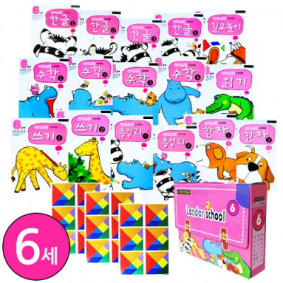 [키즈비전] 리더스쿨 3단계 (6세)