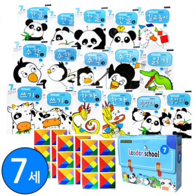 [키즈비전] 리더스쿨 4단계 (7세)