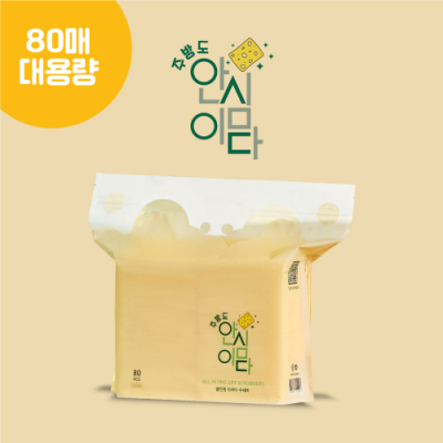 [랄라컴퍼니] 주방도 안심이다  올인원 건식 수세미 80매 (일회용 수세미)