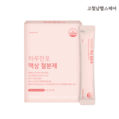 [고철남헬스케어] 하루한포 액상 철분제 10ml x 30포