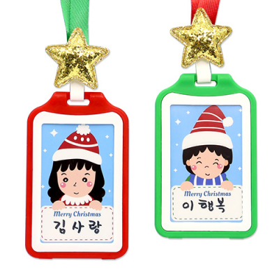 [안녕미술아] 내가 산타 케이스 이름표 (4인용)