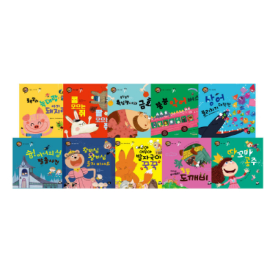 [민트북스] 맛있는 수학동화 빅북 1단계 10종 (낱권판매)