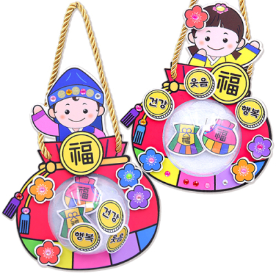[안녕미술아] 새해 덕담 복주머니 구디백 (4인용)