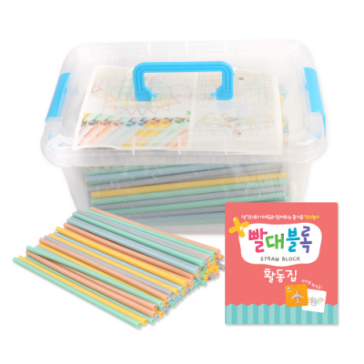 [키움하우스] 파스텔 빨대블록 500피스 + 보관함 + 활동집
