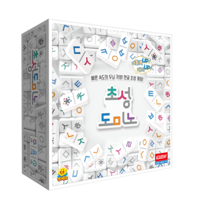 [젬블로] 초성도미노 (2인~5인용, 한글초성게임)