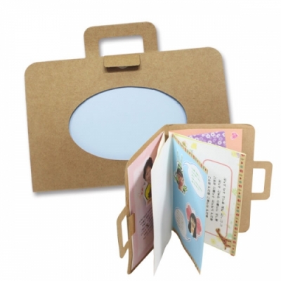 [이지피아] 가방 북아트 (무지)