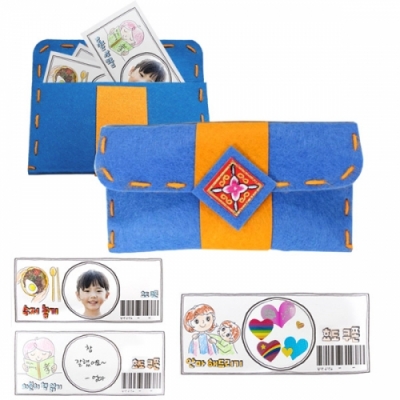 [이지피아] 복돈지갑과 효도 쿠폰