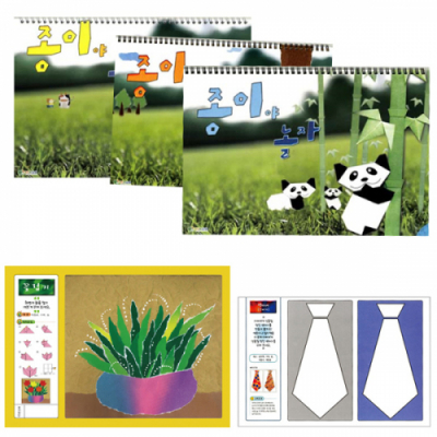 [이지피아] 종이야 놀자 (3종 택1)