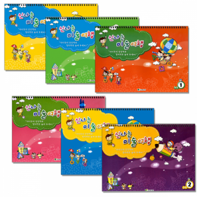 [이지피아] 신나는 미술여행 (6종 택1)