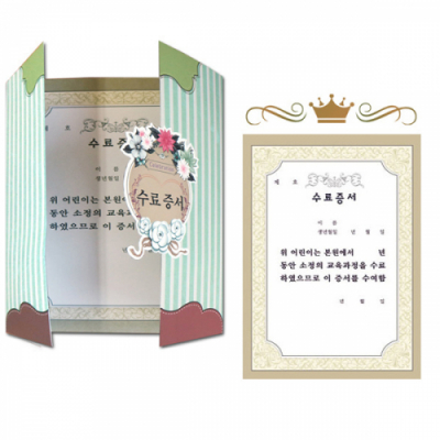 [이지피아] NEW 수료증서 3단_브라운