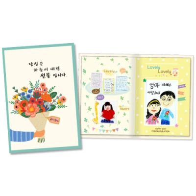 [이지피아] 빅카드 감사 초대형 선물카드