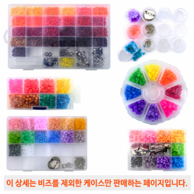 [가베가족] 도도비즈 케이스 모음