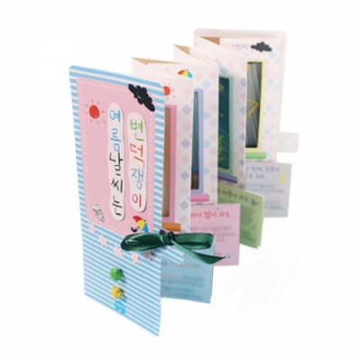 [몽스쿨] 여름날씨는 변덕쟁이 북아트