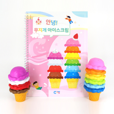 [가베가족] 안녕 무지개 아이스크림 활동세트 KS7351
