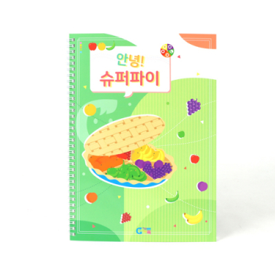 [가베가족] 안녕 슈퍼파이 교재 KS6216