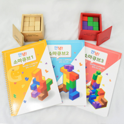 [가베가족] 안녕 소마큐브 풀세트 KS1538