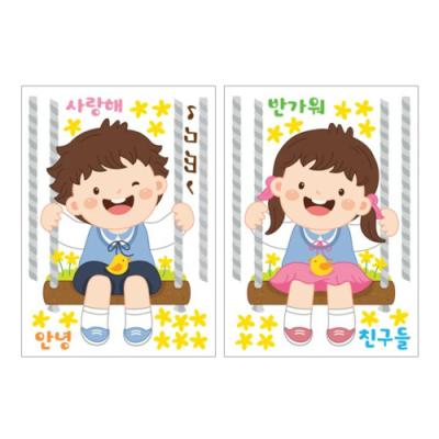 [환타스틱스] 펀빅 스티커 (5종 택1)